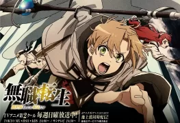 2 Temporada Mushoku Tensei